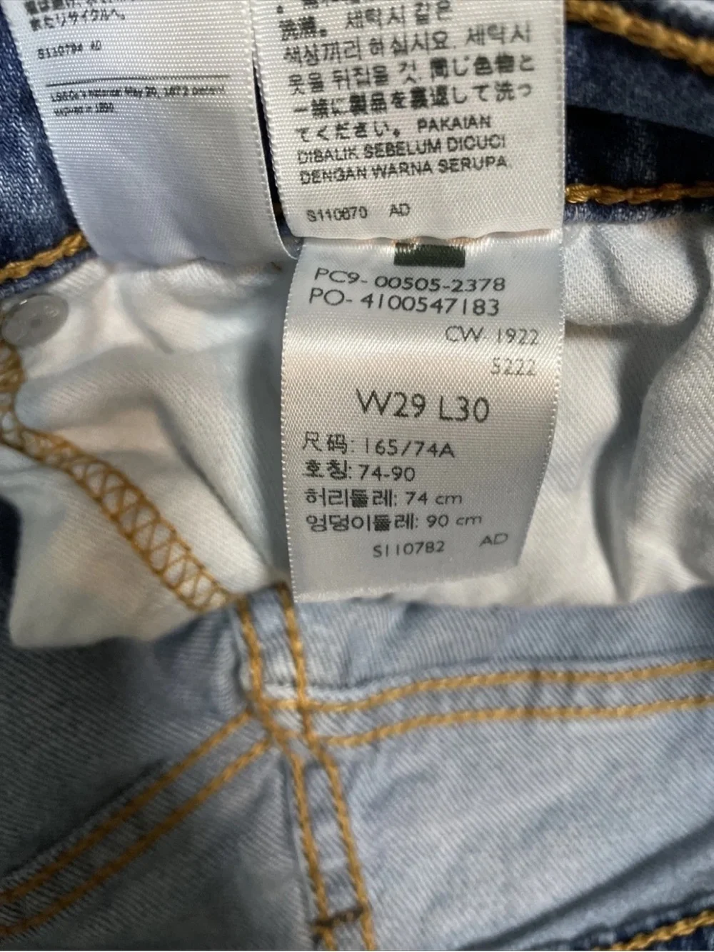 Levis 505 Jeans Mens 29x30 Blue Denim Regular Fit Straight Medium Wash Stretc